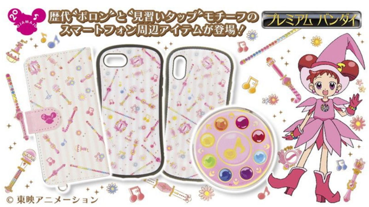 おジャ魔女どれみ 見習いタップを再現したワイヤレスチャージャーなどが新登場 スマホ周辺アイテム予約開始 ニコニコニュース