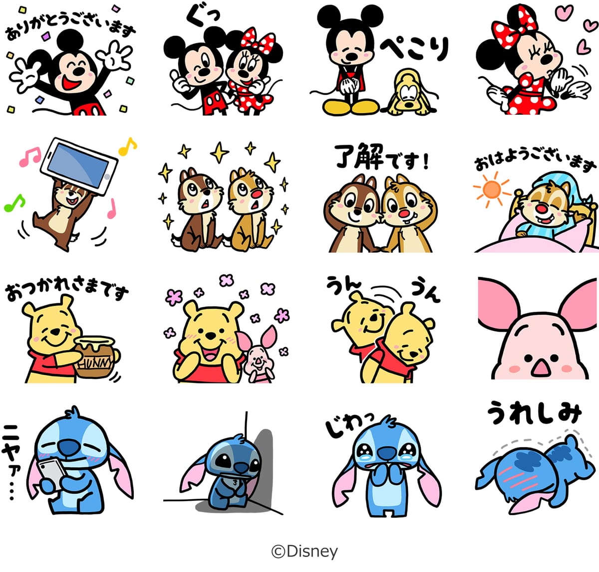 スティッチやプーさんのスタンプも Lineファンアカウント Disney X Line ニコニコニュース