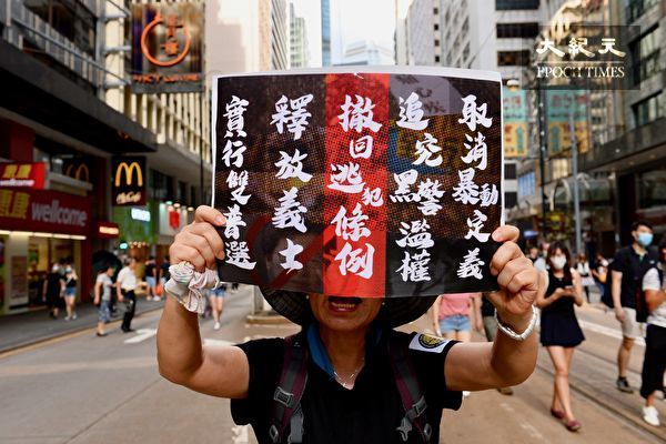 香港議員「中国当局が9月以内にデモの収束を要求」 | ニコニコニュース
