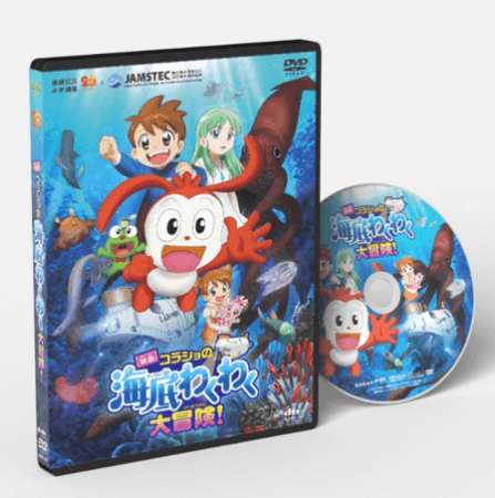 進研ゼミ 小学講座 初の劇場公開作品12 ３にdvd発売決定 8 23より 映画 ニコニコニュース