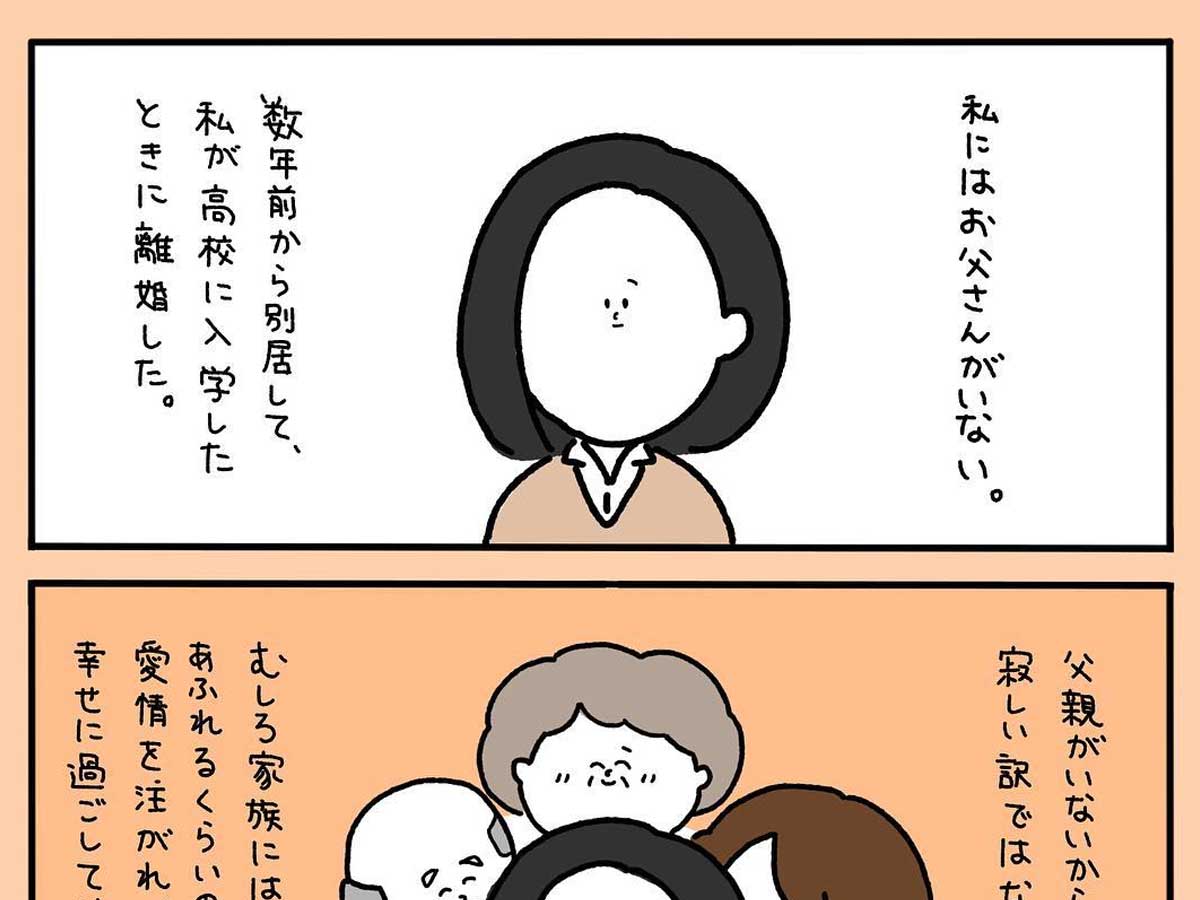 授業中 教師の偏見に傷付けられた女子高生 クラスメイトが黙っておらず ニコニコニュース