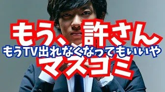 メンタリストdaigo Nhkには二度と出ません と激怒 Youtubeで強烈なマスコミ批判 ネットで大反響 ニコニコニュース