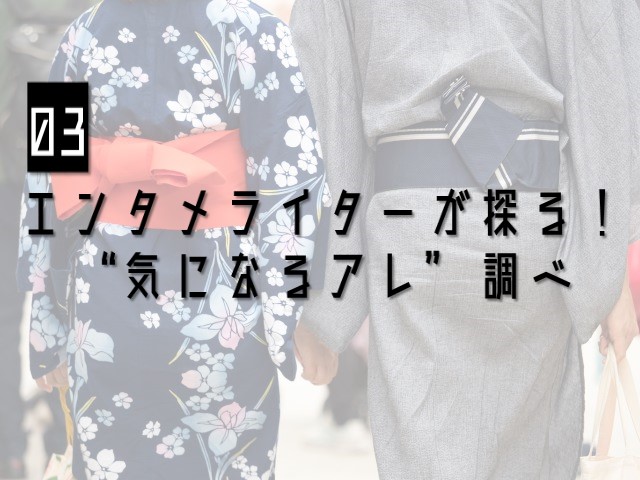 調査 君と夏の終わり 将来の夢大きな希望忘れない その確率は 他2曲 ニコニコニュース