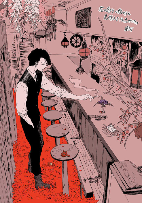 小栗旬を春河35が描き下ろし 人間失格 文豪ストレイドッグス コラボ ニコニコニュース