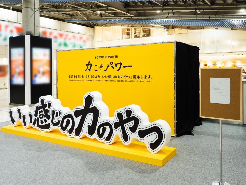 ウコンの力 新キャッチコピーが意味不明 ハウス食品に真意を取材 よく分からなかった ニコニコニュース