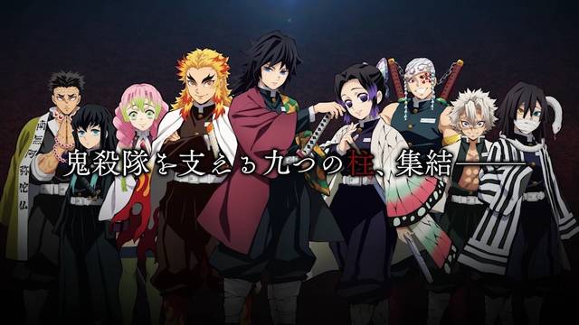 日野聡 杉田智和ら超豪華声優が勢揃い Tvアニメ 鬼滅の刃 鬼殺隊 柱を演じる全キャスト解禁 ニコニコニュース