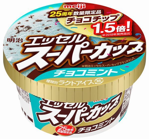 アイス 明治エッセルスーパーカップ チョコミント チョコチップ1 5倍に増量して復活 ニコニコニュース