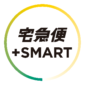 宅急便がスマホで便利に おトクに送れる 匿名配送やオンラインでの事前決済 さらにデジタル割で宅急便がますます便利に ニコニコニュース