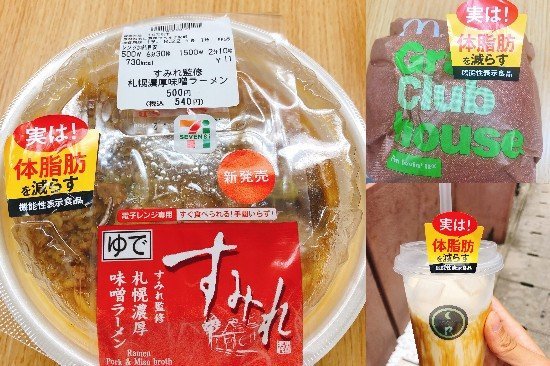 天才かよ ラーメンやハンバーガーを 罪悪感 なく食べる方法があった ニコニコニュース