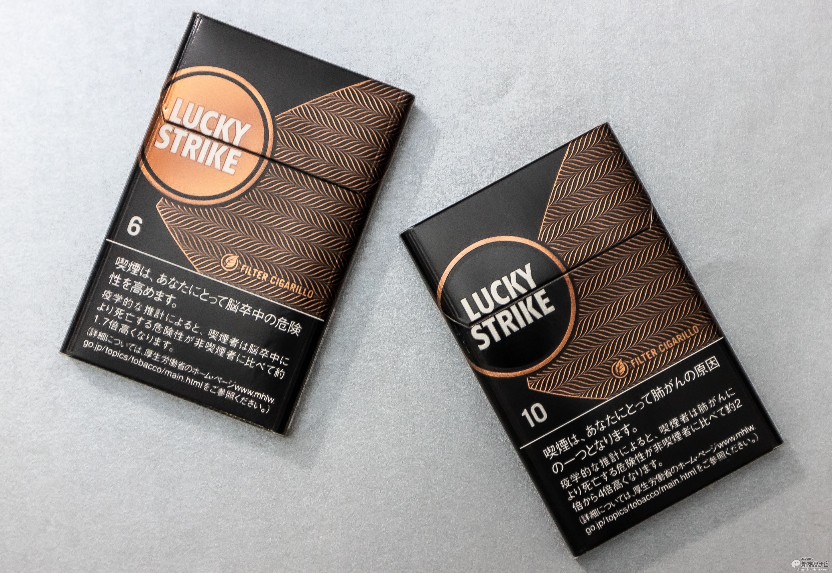 円 ラッキー ストライク 340 🚬タバコの値段【2021年版】価格一覧＆値上げの目的とは？