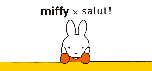 北欧テイストのミッフィーが時計や収納スツールなどの生活雑貨に Miffy Salut コラボアイテム発売決定 ニコニコニュース