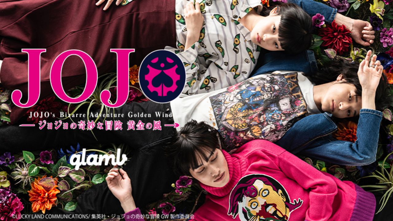 ジョジョ黄金の風』コラボアパレルが新登場!ブチャラティ柄のジャージやインパクト大なドッピオのタートルニットも | ニコニコニュース ジョジョ黄金の風』コラボアパレルが新登場!ブチャラティ柄のジャージやインパクト大なドッピオのタートルニットも | ニコニコニュース