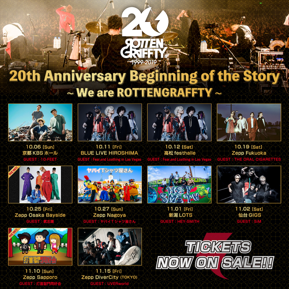 Rottengraffty 対バンツアー 後半戦の最終ゲストとして氣志團 打首獄門同好会を発表 ニコニコニュース