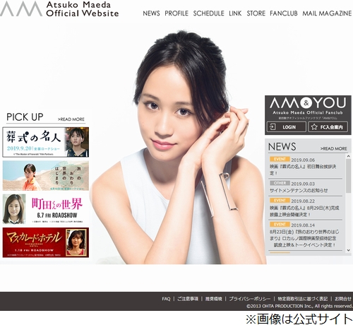 前田敦子 究極の朝食 は お酢で寿司 意外な援軍も ニコニコニュース