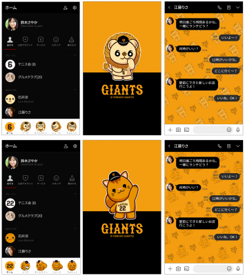 読売ジャイアンツ パペットシリーズのline着せかえ ライオンハヤト と リスがコバ がline Creators ニコニコニュース