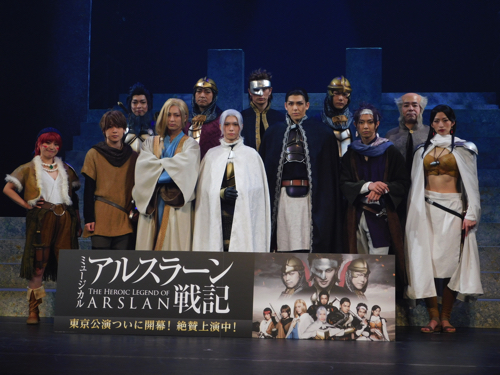 絆と熱量で作り上げたミュージカル アルスラーン戦記 東京公演開幕 田中芳樹から感謝のコメント レポート ニコニコニュース