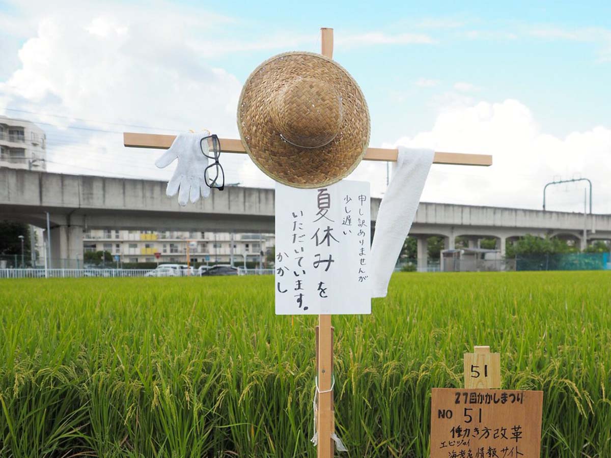 吹いた ぶっちぎりで優勝 田んぼに並ぶ１体の かかし が ネットで大反響 ニコニコニュース