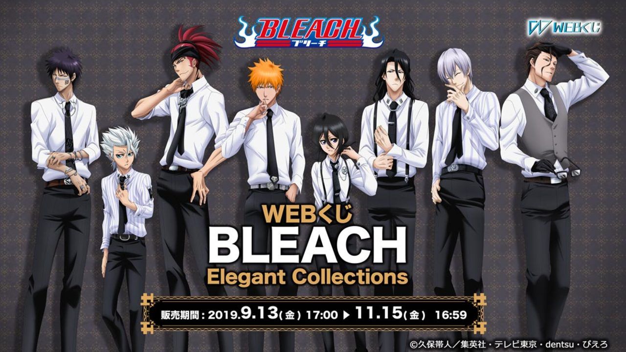 Bleach 人気キャラ8人を シャツスタイル テーマに新規描き下ろし 限定グッズが当たるwebくじが販売開始 ニコニコニュース