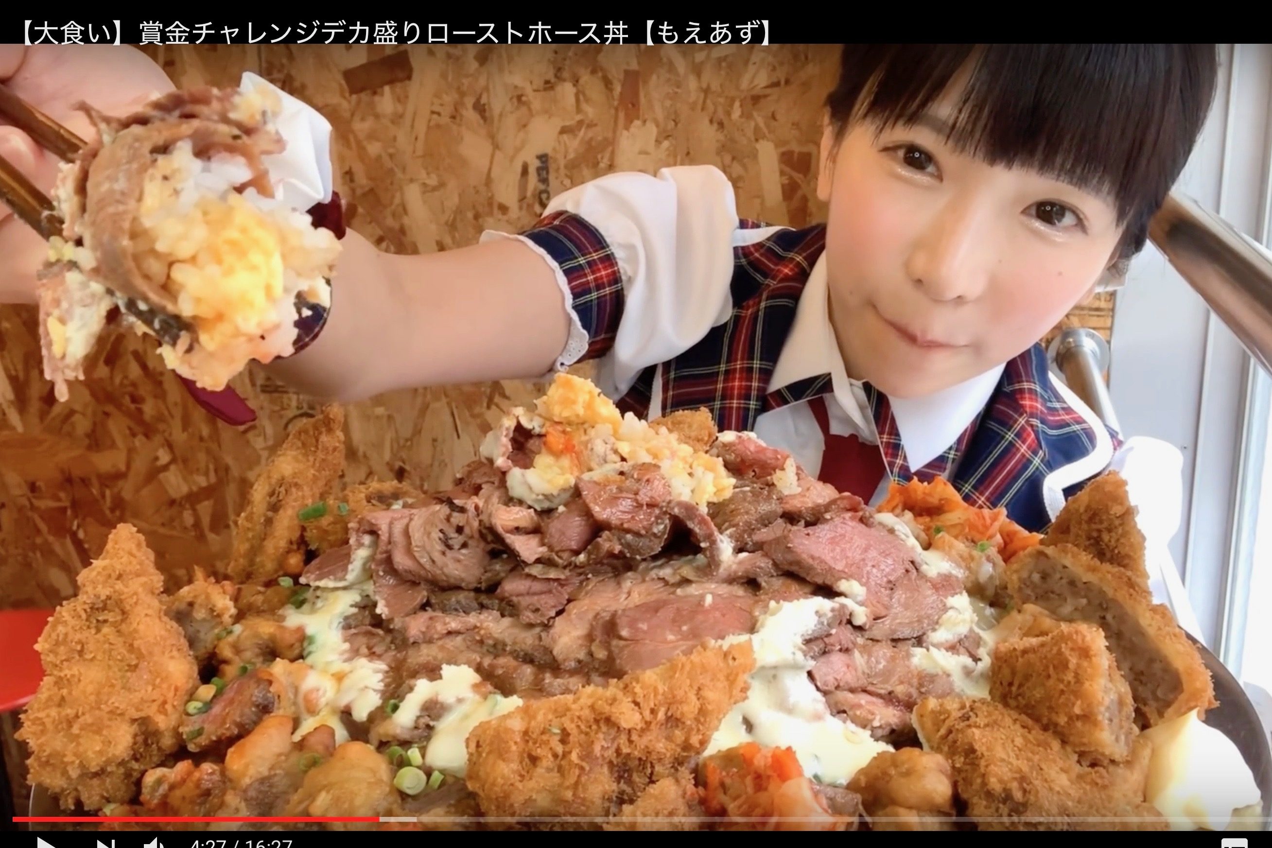 もえのあずき デカ盛り完食で5千円獲得 その後の行動にファン絶句 ニコニコニュース