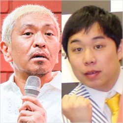 松本人志は許すのか ガキ使 霜降りせいやの七変化に批判殺到のワケ ニコニコニュース