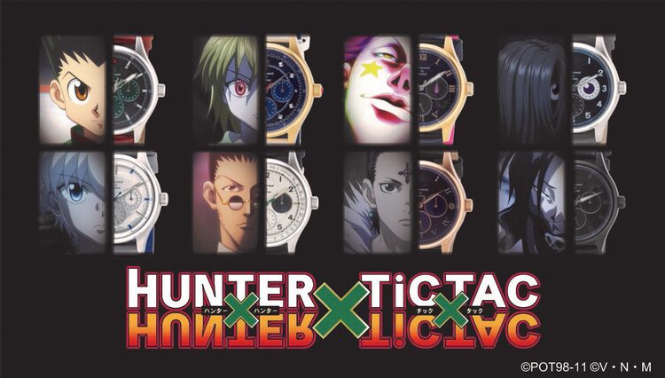Hunter Hunter ゴン キルア クロロ ヒソカらイメージしたコラボ腕時計 ニコニコニュース