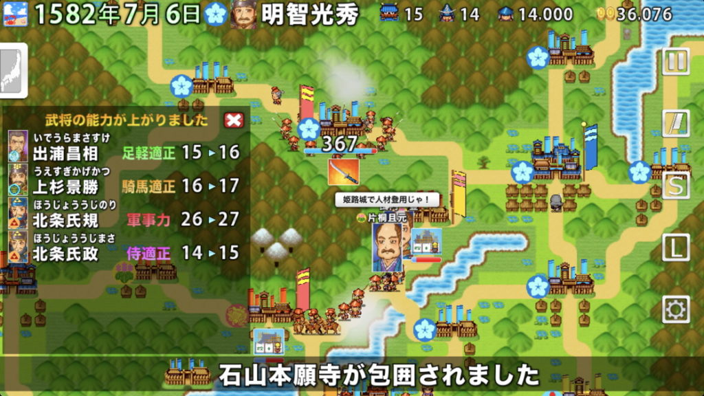 戦国ファン必見の ポケット戦国 がセール中 ゼルダ型アクションの秀作 Hyper Light ニコニコニュース