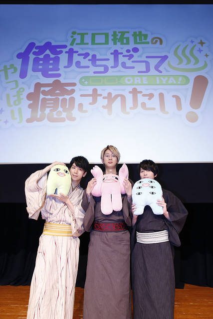 斉藤壮馬のリップ音に歓声 江口拓也は名場面に笑い泣き 俺たちだってやっぱり癒されたい Dvd発売記念イベントレ ニコニコニュース