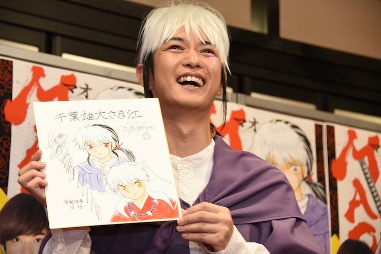 千葉雄大 摩緒と犬夜叉が共演する高橋留美子の色紙に大喜び 我が家で一番高価 ニコニコニュース