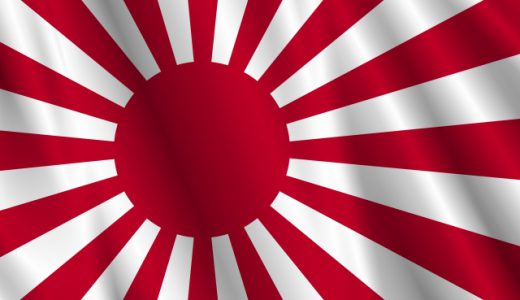 韓国の反日作戦がもはや病気 アレが旭日旗に見える ネット民 基地外かとおもた 炎上する事態に ニコニコニュース