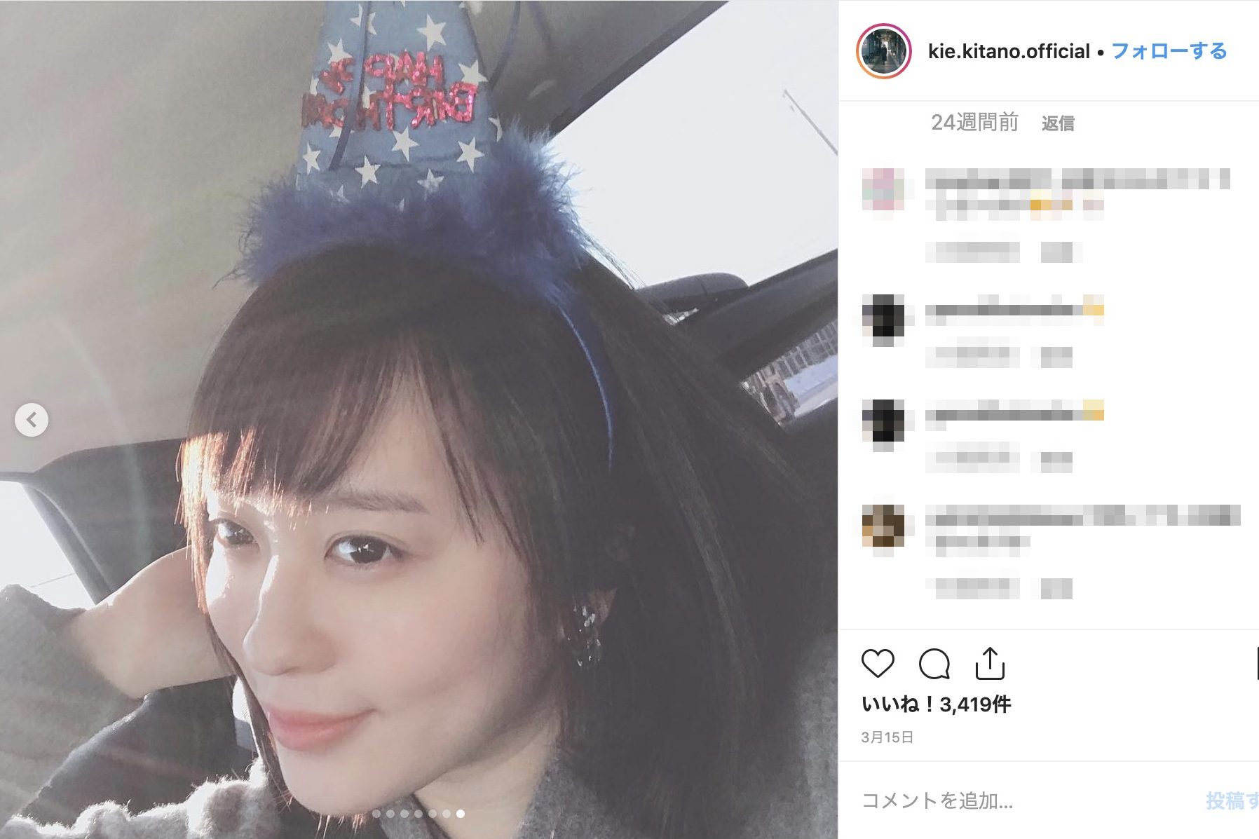 北乃きい スタジオで霊の数を言い当て悲鳴 すごい見えるんです ニコニコニュース