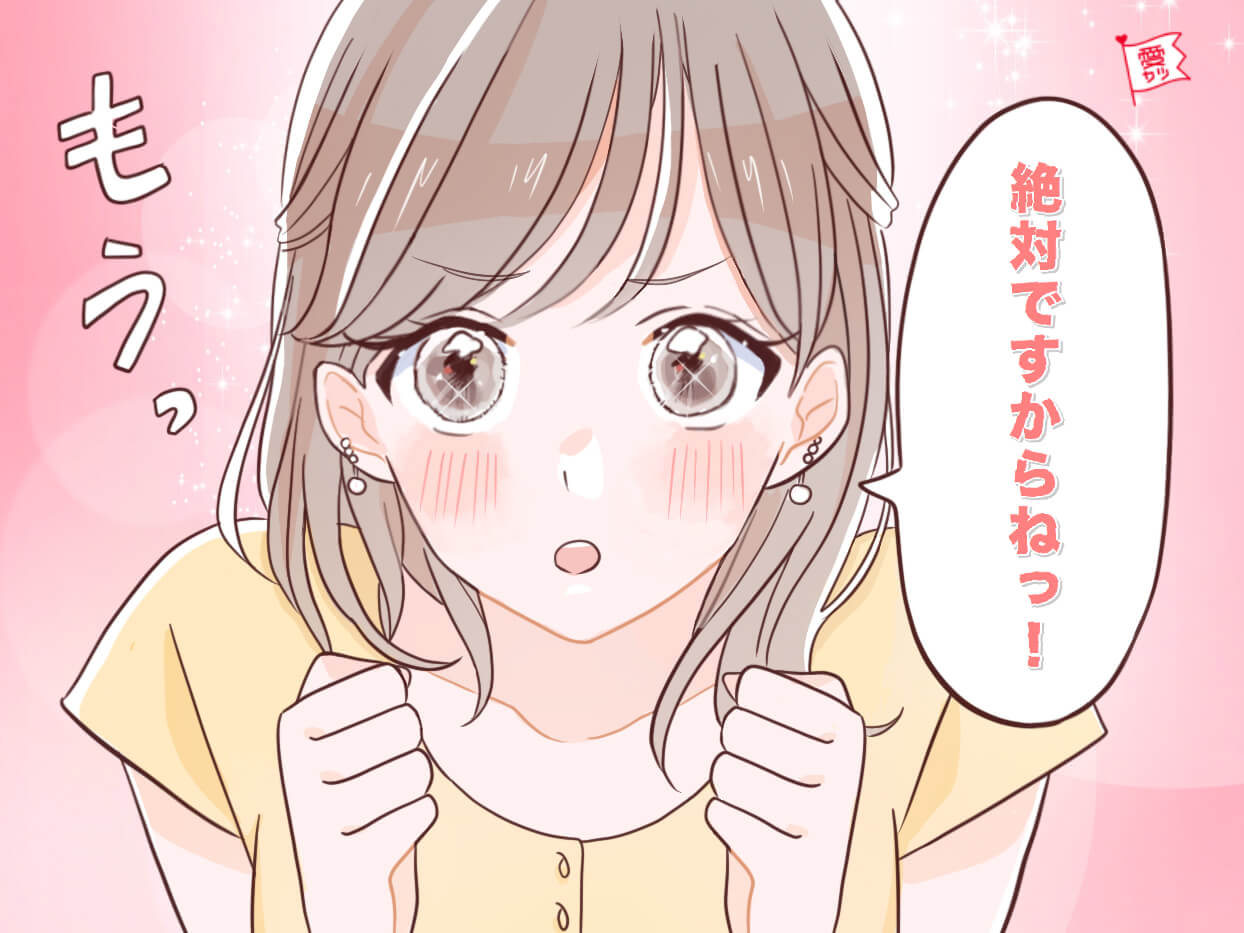 俺のこと好きなの ドキドキしちゃう 女子のセリフ ニコニコニュース