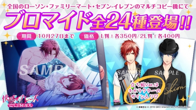 ローソン ファミリーマート セブン イレブンで推しメンに出会える 快感 ハート フレーズ ニコニコニュース