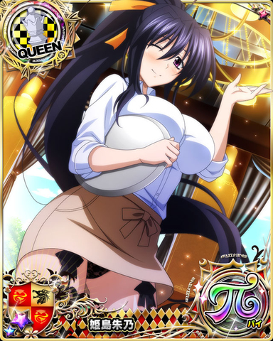 ソシャゲ版 ハイスクールd D にて ガチャボスイベント 美女と料理のおもてなしです 開催中 ニコニコニュース