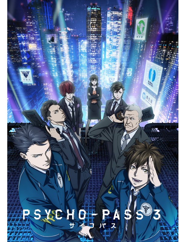 Tvアニメ Psycho Pass サイコパス 3 10月17日よりノイタミナにて1時間拡大枠で放送スタート ニコニコニュース