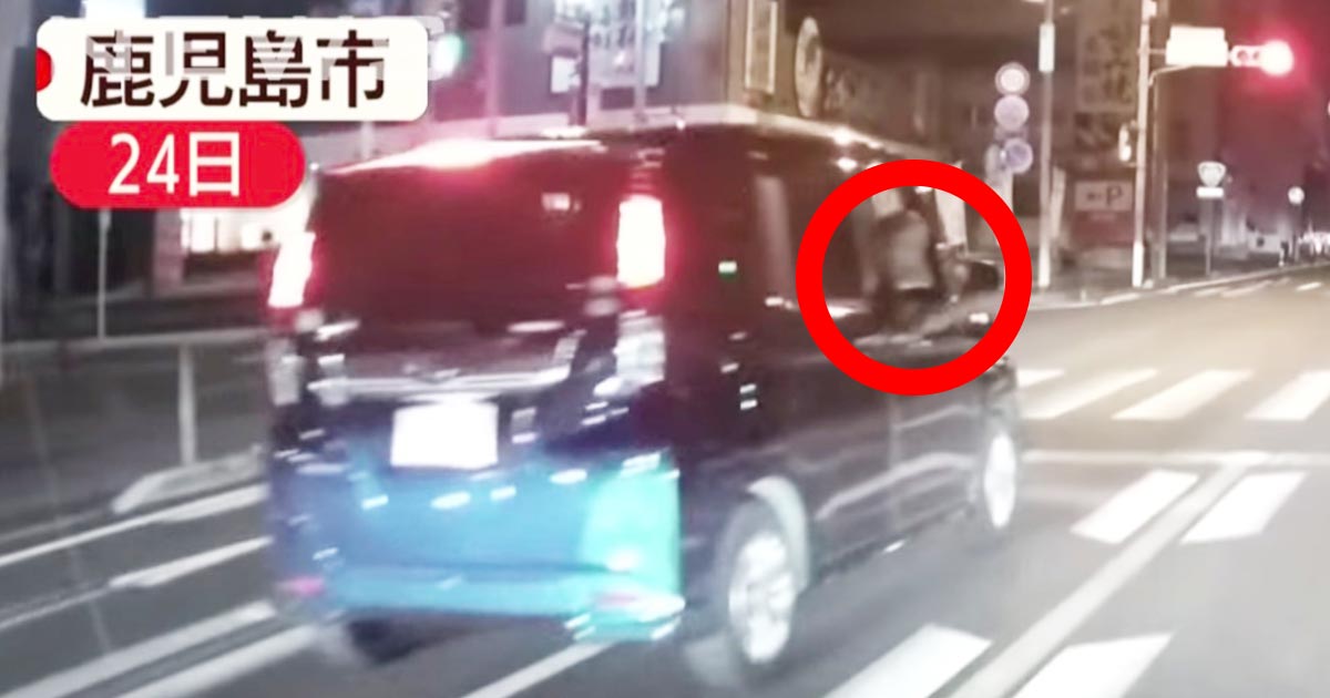 鹿児島 無免許でアオり運転の末 車内から怒号を飛ばして脅迫した男が 恐くなって 出頭し逮捕される ニコニコニュース