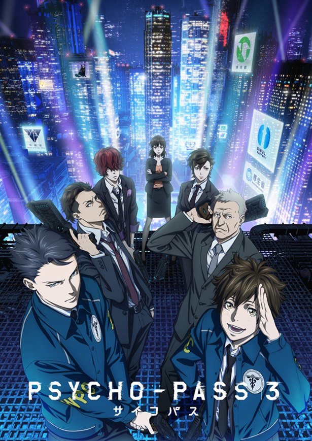 Psycho Pass 3 毎週1時間枠で放送 Edテーマは 東京喰種 Re のco Shu Nie ニコニコニュース