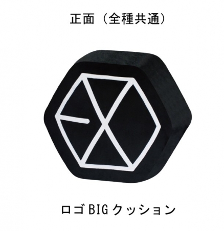 圧倒的人気の男性グループが初のプライズ化 Exo プライズ商品が10月8日より全国のアミューズメント施設に登場 ニコニコニュース