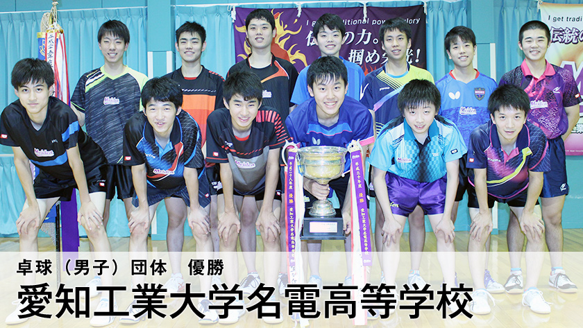 コレクター必見!】明治大学卓球部 ユニフォーム