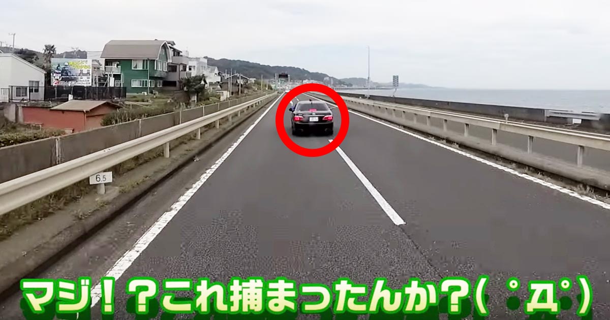 これは知っておくべき 高速道路で突然現れた覆面パトカーが道路中央を走行 その意味が分かりずらすぎて危険だと話題に ニコニコニュース