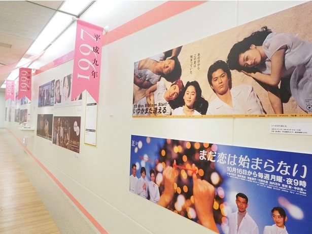 相葉雅紀がドラマで使用した椅子に座れる 月9ドラマポスター展開催 ニコニコニュース