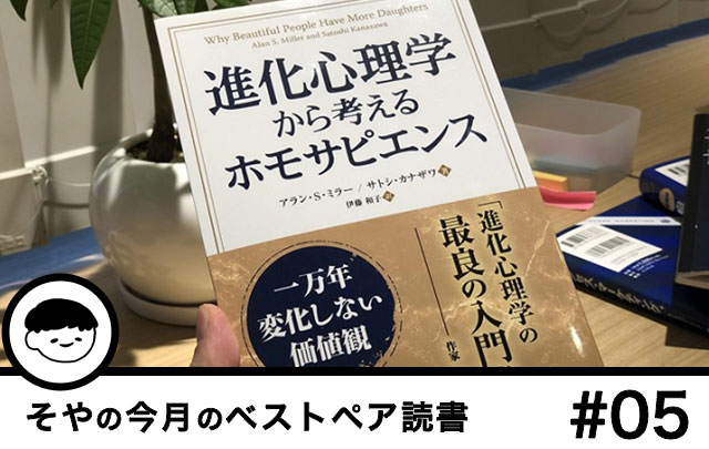 人々はなぜバービー人形に憧れるのか 進化心理学 を読んだらモテの構造がわかった ニコニコニュース