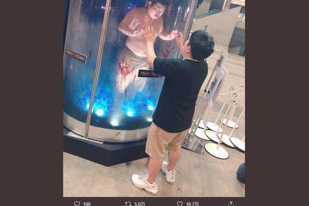 ザ たっち 衝撃的な写真を公開 幽体離脱した と話題に ニコニコニュース