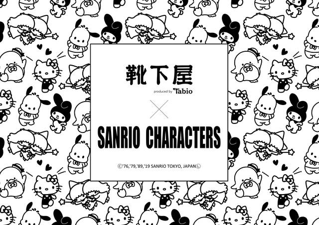 テーマは大人レトロ サンリオ 靴下屋 ハローキティ ポチャッコ マイメロディなど ニコニコニュース