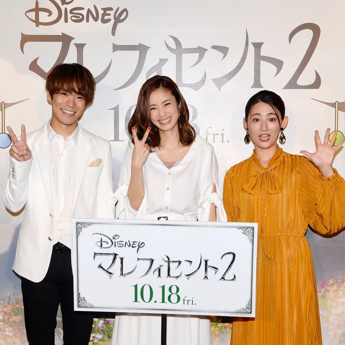 上戸彩さんら吹き替えキャストが登場 ディズニー映画 マレフィセント2 ハロウィーン試写会 ニコニコニュース