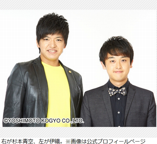 吉本の関西若手芸人100人 先月のギャラ1位は ニコニコニュース