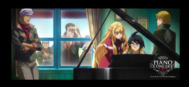 出演キャストによるトークコーナーも予定 機動戦士ガンダム 鉄血のオルフェンズ ピアノコンサート開催迫る ニコニコニュース
