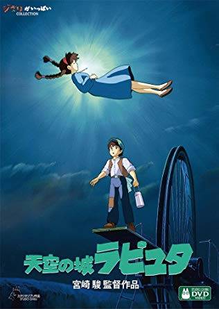 天空の城ラピュタ ムスカのセリフは汎用性抜群 沼へようこそ 逆カプで目がァ ニコニコニュース