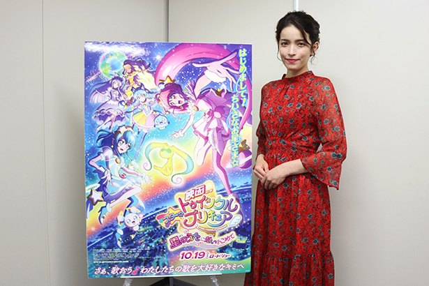 知念里奈がプリキュアへの思いを語る ちゃんと届くように歌いました 映画 スター トゥインクルプリキュア ニコニコニュース