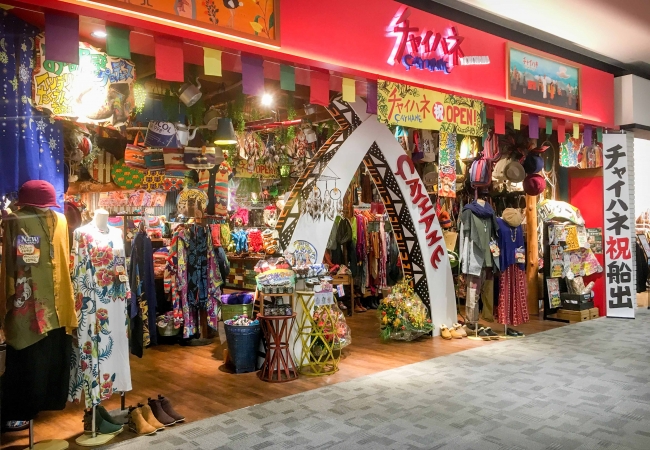 チャイハネ 大阪 四條畷 寝屋川に新店舗 イオンモール四條畷店 オープン ニコニコニュース