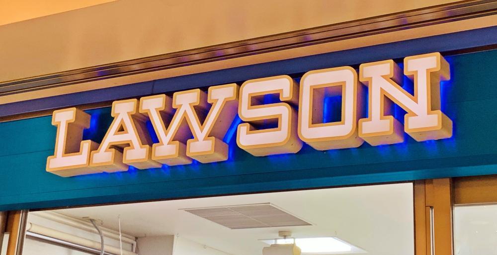 1番美味しい 甘旨だれ最高 ローソン 黒いチキン が見た目も味も衝撃的 ニコニコニュース